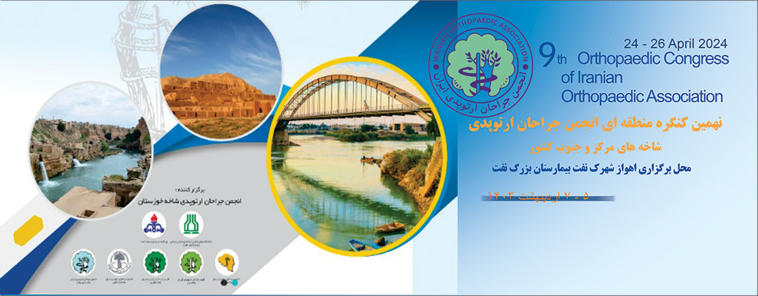 9 Th Orthopaedic Congress Irainian