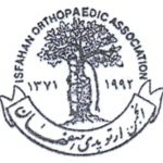 انجمن جراحان ارتوپدی شاخه اصفهان